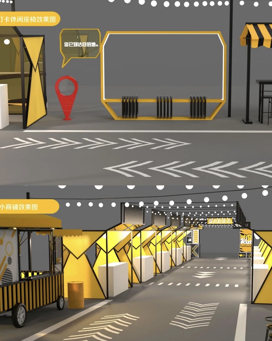 商场集市设计案例案例,夜市,潮玩摆摊