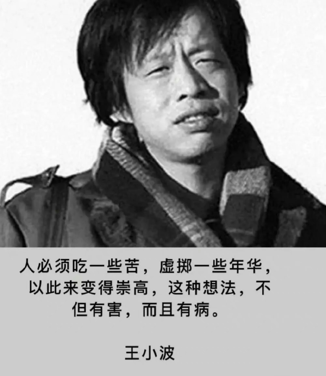 有苦难言什么意思=有苦难言打一个数字