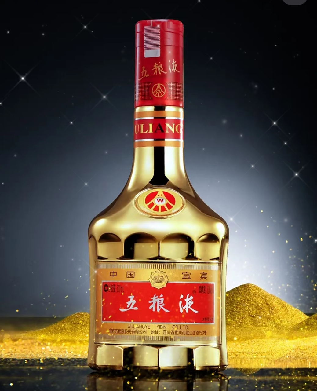 五粮液普五:1909年上市 酒香奔放,层次感明显,空杯留香持久 五粮液