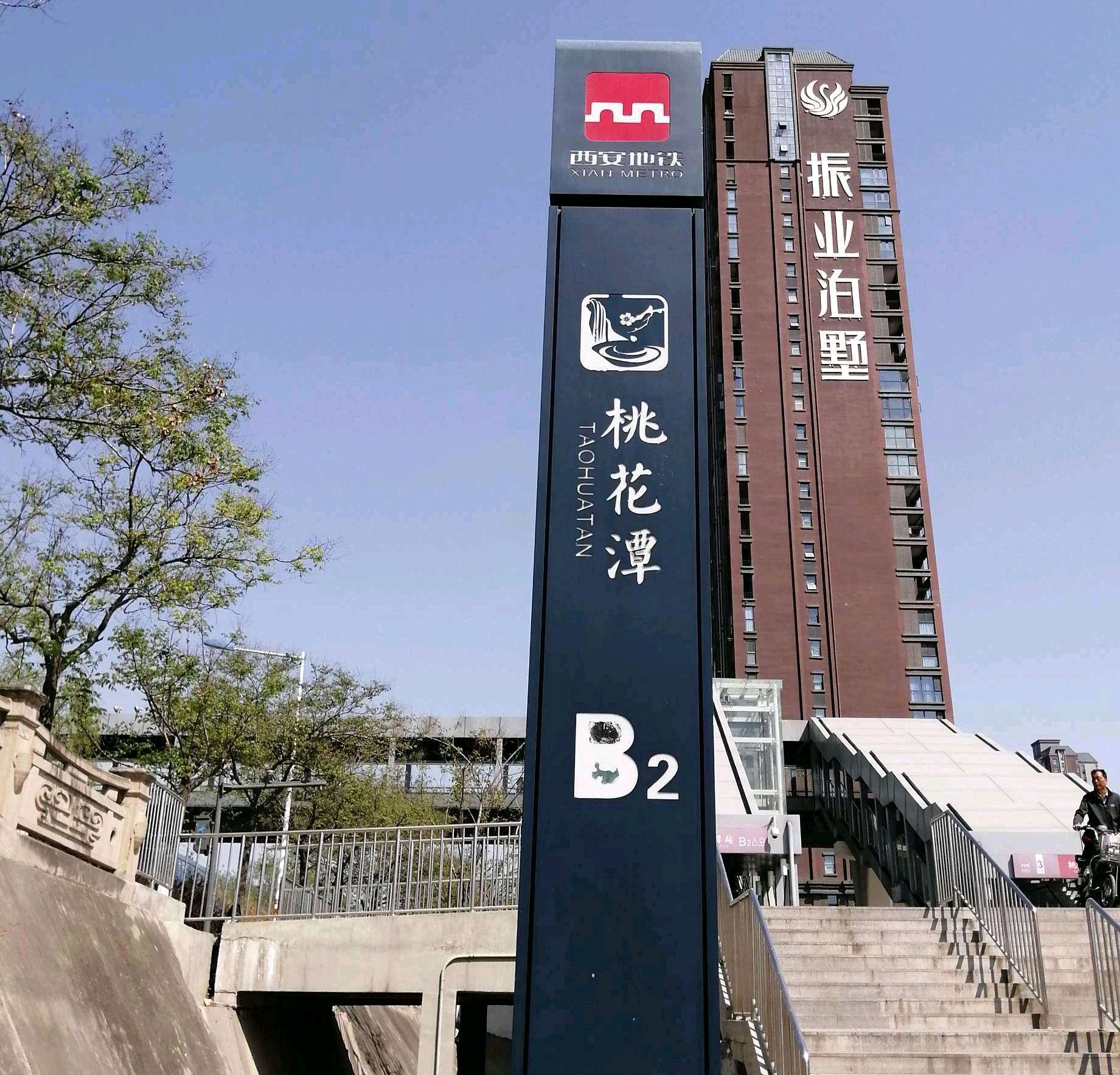 桃花潭地铁站——一个架在空中的地铁站