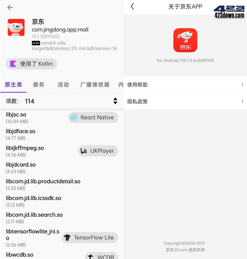 京东客户端 10.1.0 Build 89583 Google Play