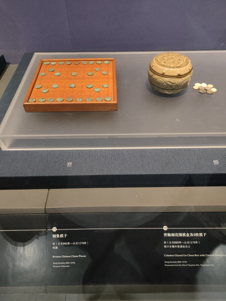 围棋!你知道它的历史吗?了解一下吧! 看看宋朝传下来的实物!