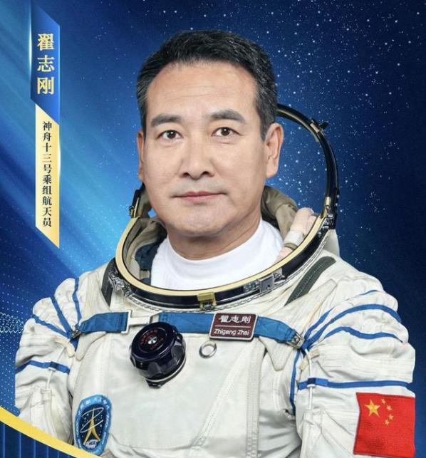 神舟十三号航天员名单公布,将在太空驻留6个月,王亚平备受期待