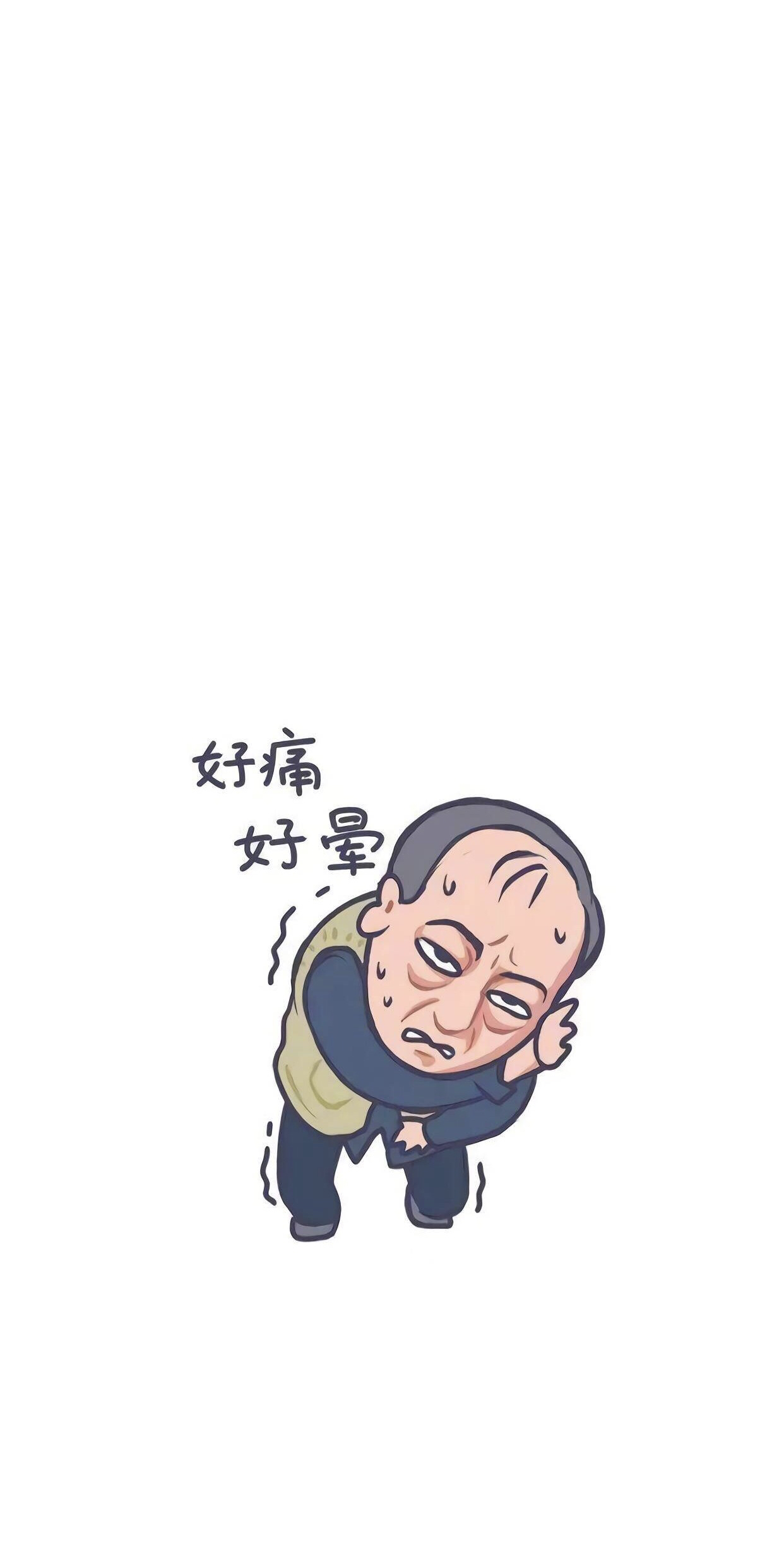 活蹦乱跳老年人,子女情愿花钱让他住医院,究竟咋回事?