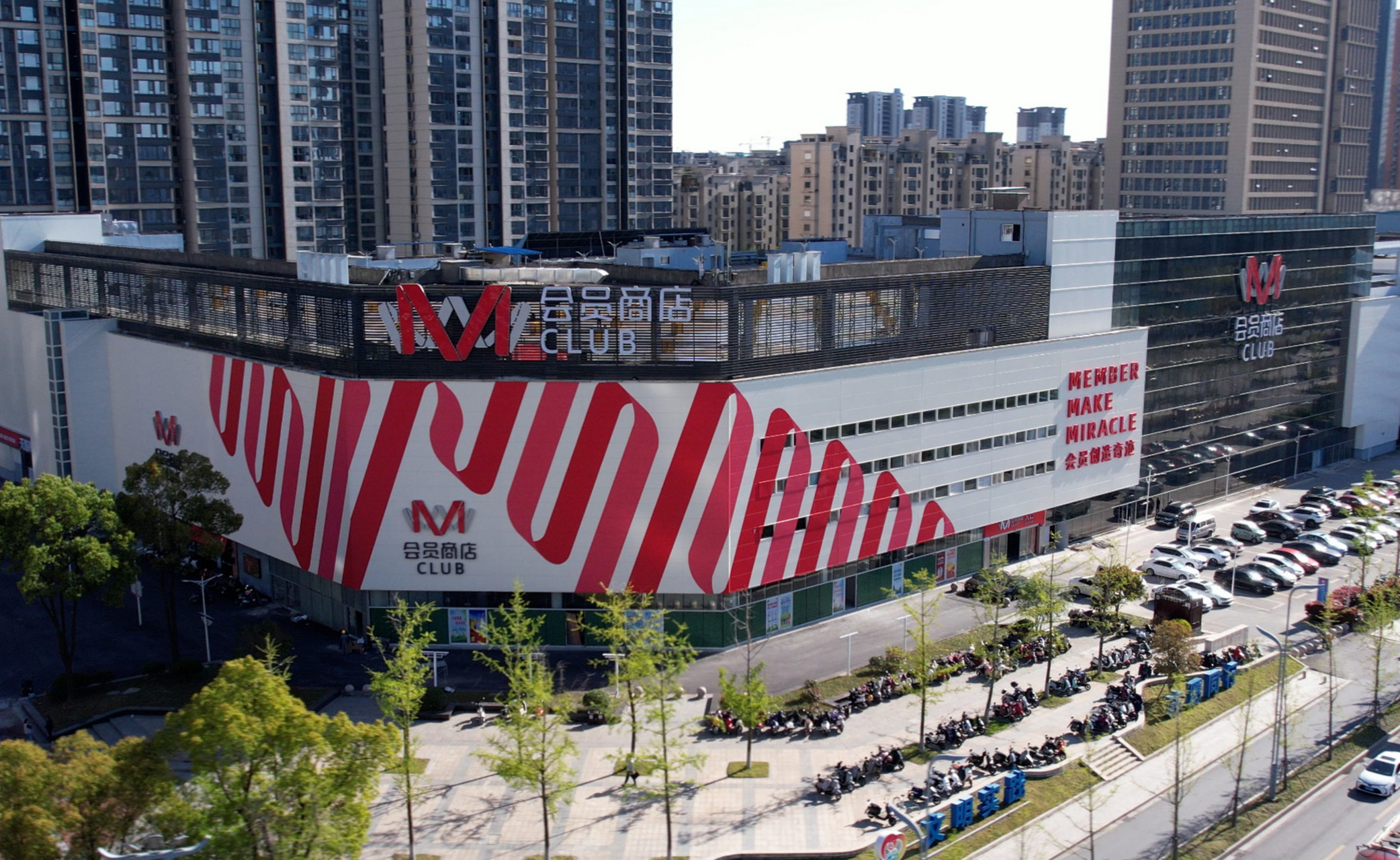 首个付费会员店已开业扬州  大润发全国首家仓储式付费会员店—m会员