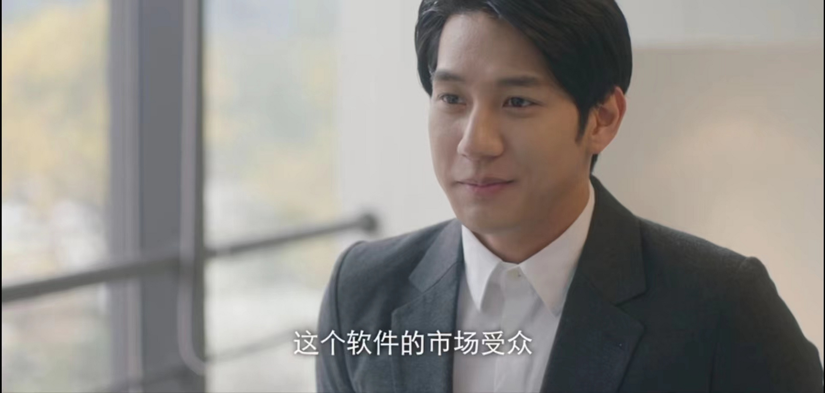 《左耳》,剧中许弋好不容易愿意为了夏米米而做出改变,不再等日花天酒