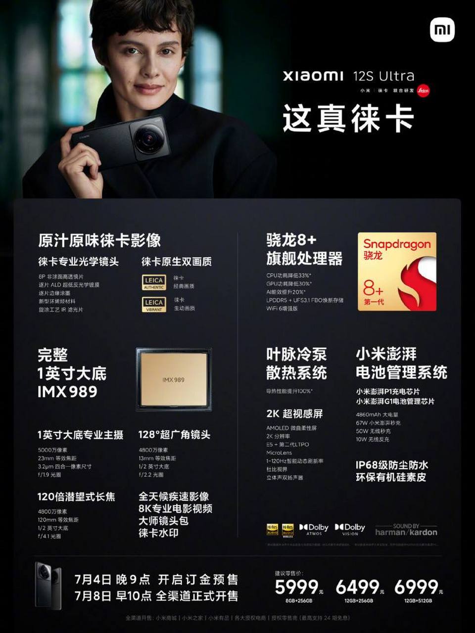 这,真不卡","这,真徕卡",你还别说,这两句广告词还真有点对仗的感觉.