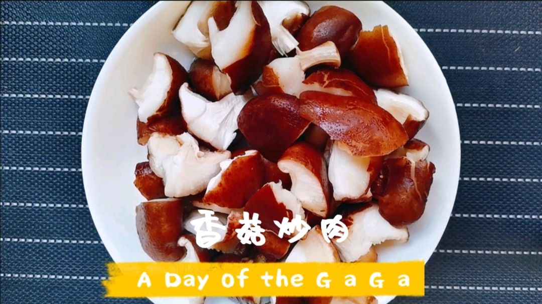 香菇炒肉,肉质鲜嫩,香菇润滑,口感不错,期待您的制作