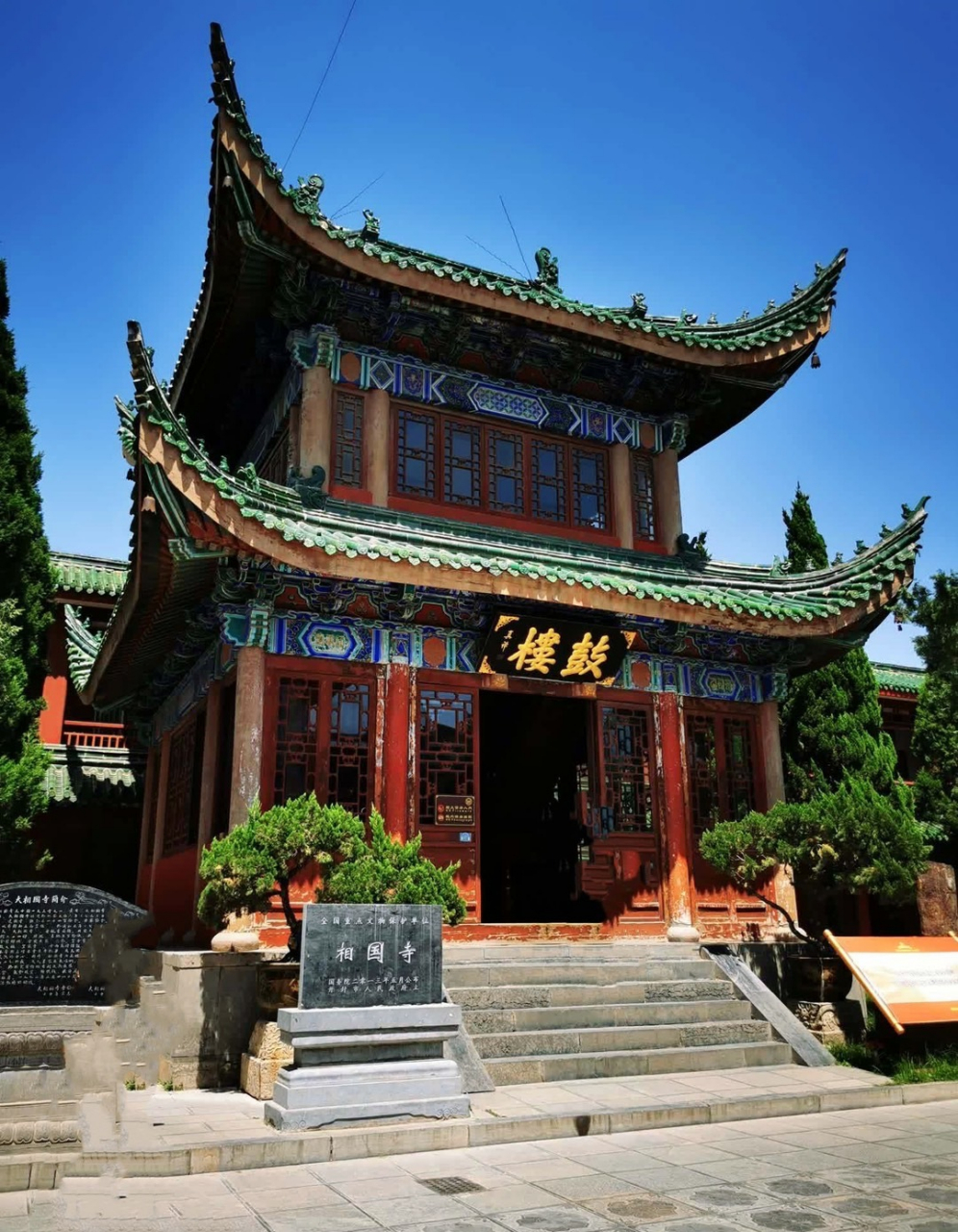 河南开封大相国寺游览  《千年古刹相国寺》 千手观音千眼明, 五百