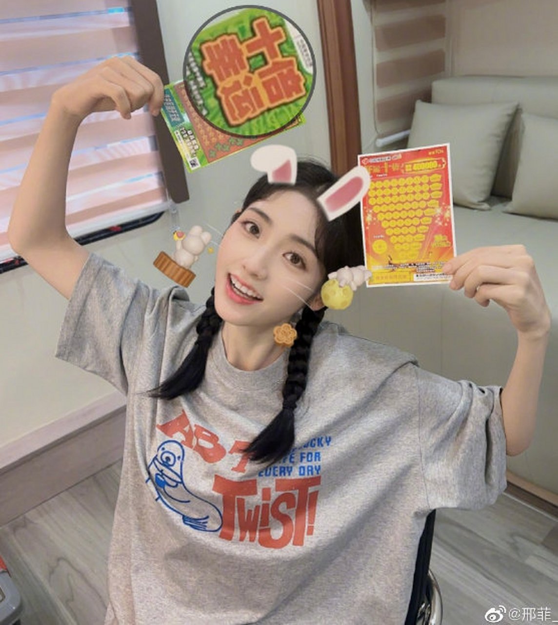 邢菲为高考学子加油,做表情包为高考增加幸运buff,这组图真的是太可爱