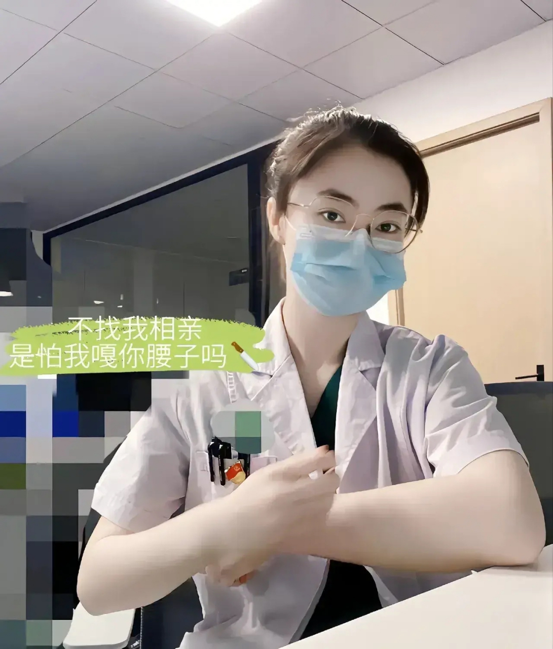 按理说这位女医生条件很好,有房有车有存款,而且结婚还不需要一分钱