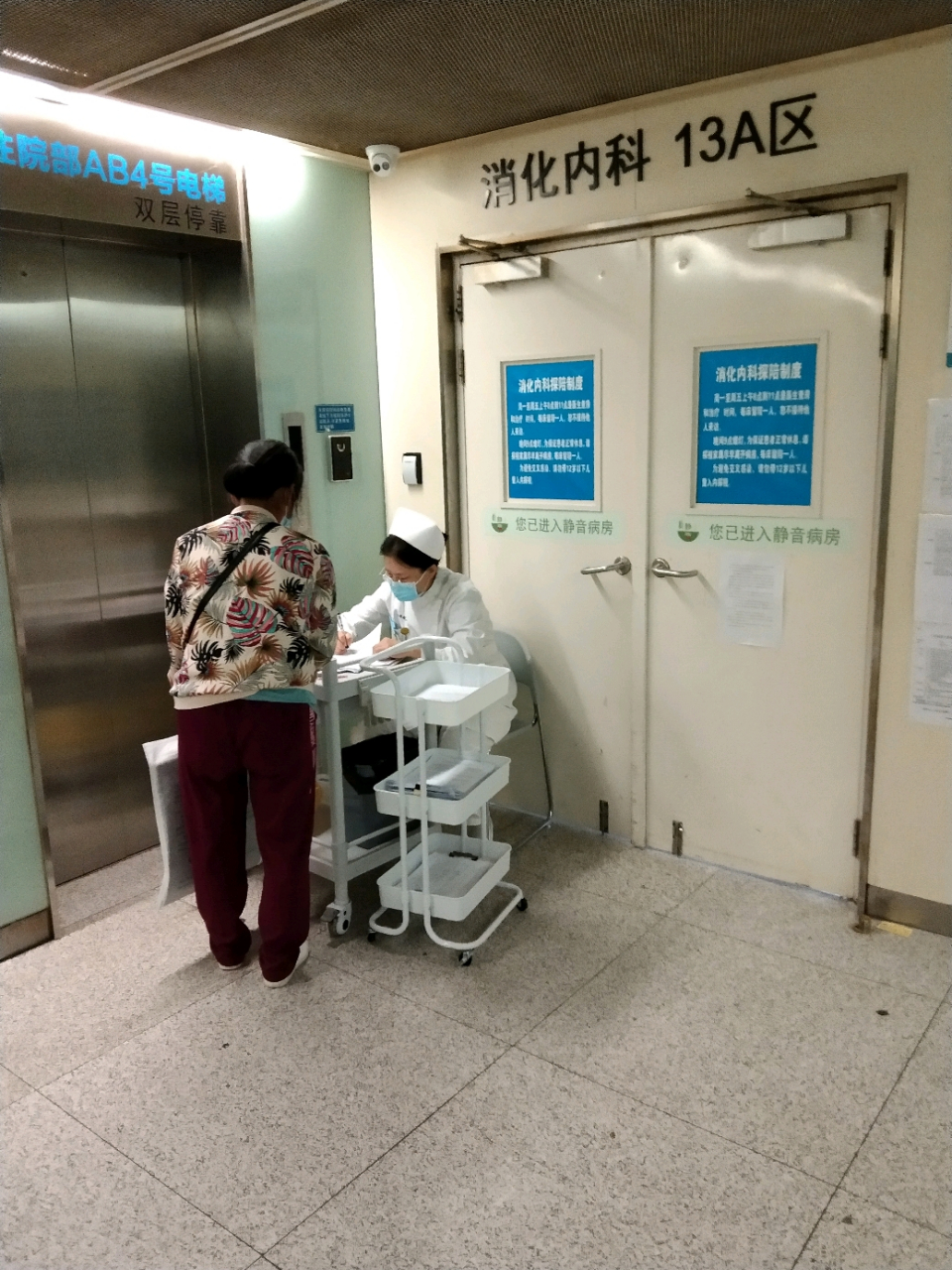 广安门医院就诊预约陪护与手续办理-广安门医院就诊预约陪护与手续办理流程 广安门医院就诊预约陪护与手续办理-广安门医院就诊预约陪护与手续办理流程