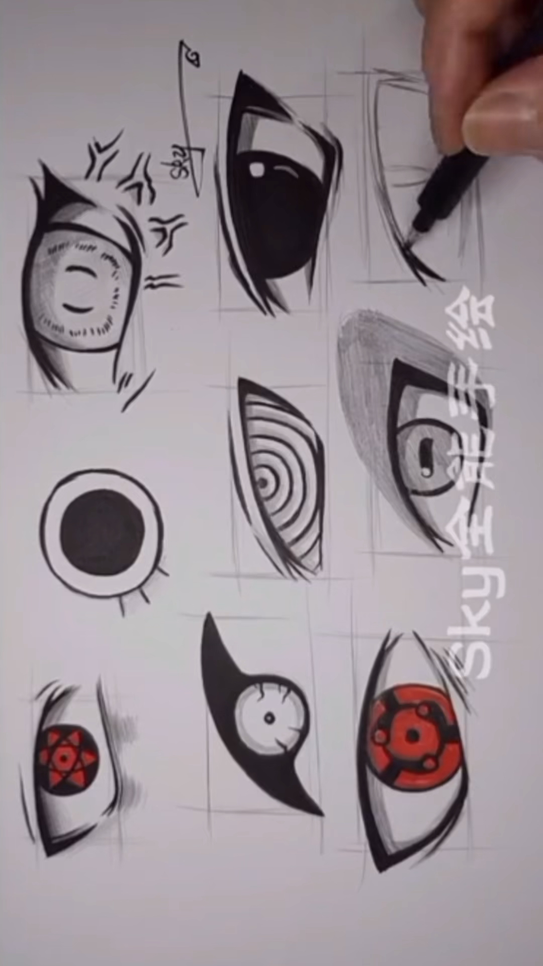 火影忍者的眼睛手绘图片