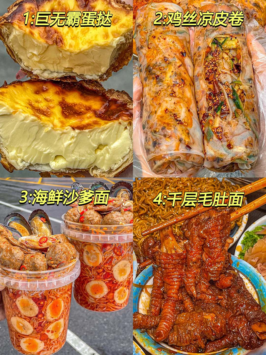 极限四选一!一张图只能选一张!