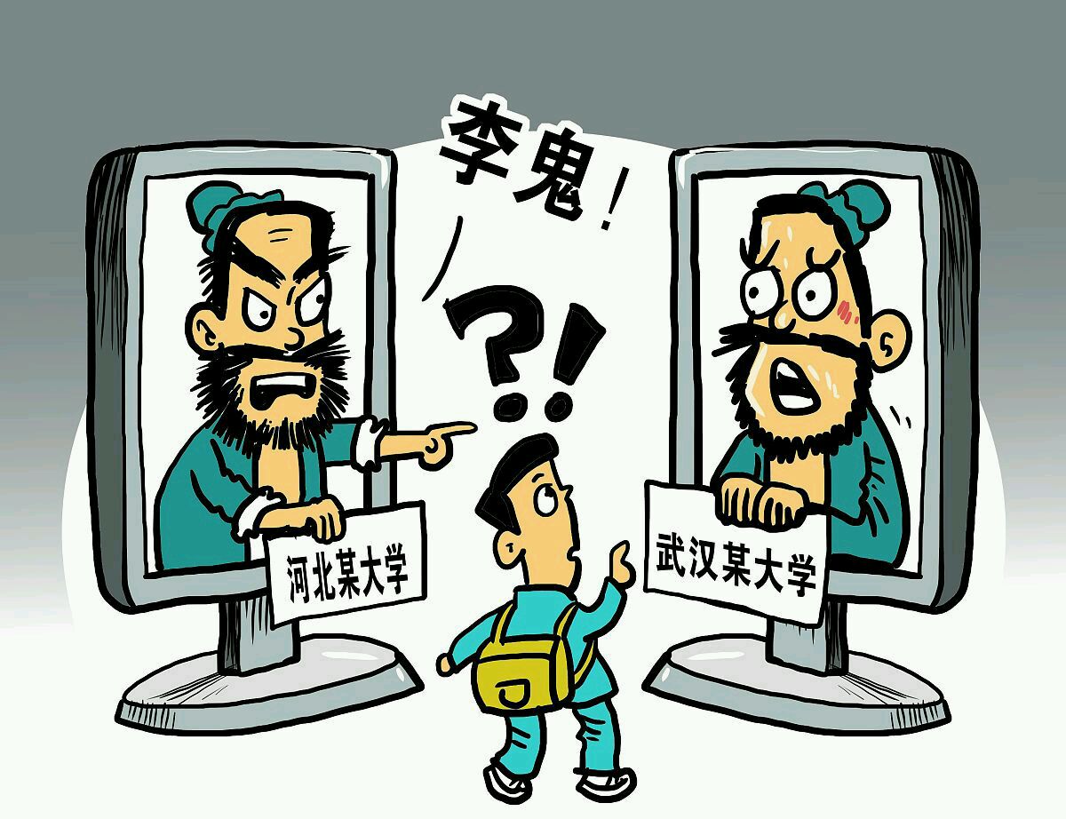 冒名顶替他人上大学,是李鬼吗?谁来承担法律责任呢?