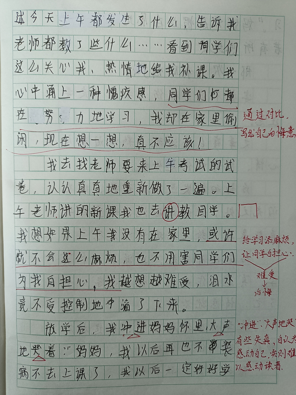 陈力老穆图片