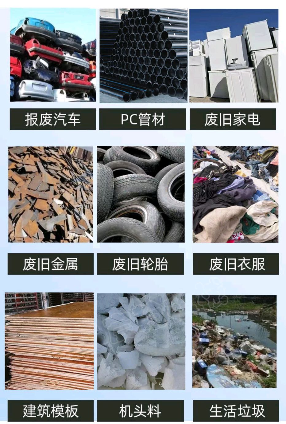 汽车保险杠塑料粉碎机 韦瑞德垃圾桶破碎机