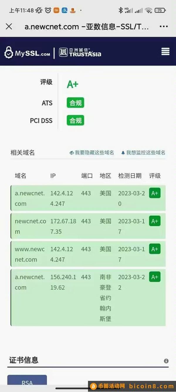 首码王炸项目 Newc新链 0撸wk 打造高价b，抓紧零撸上车产b。