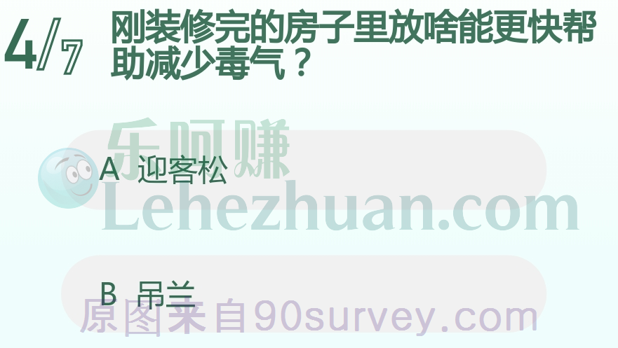 刚装修完的房子里放吊兰能更快帮助减少毒气 刚装修完的房子里放吊兰能更快帮助减少毒气