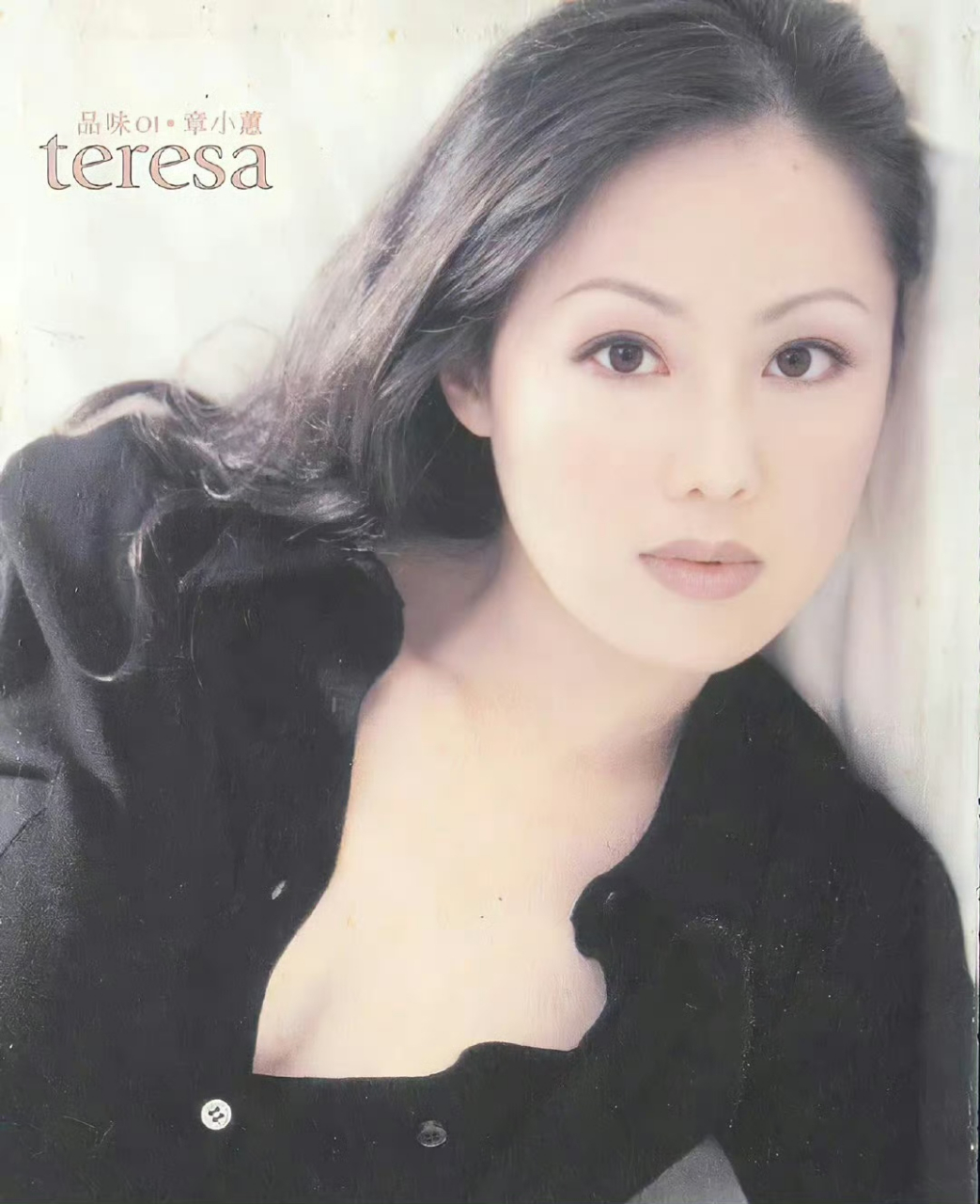 章小蕙年轻的时候真是珠圆玉润又美又娇,脸蛋甜美身材火辣,妥妥的人间