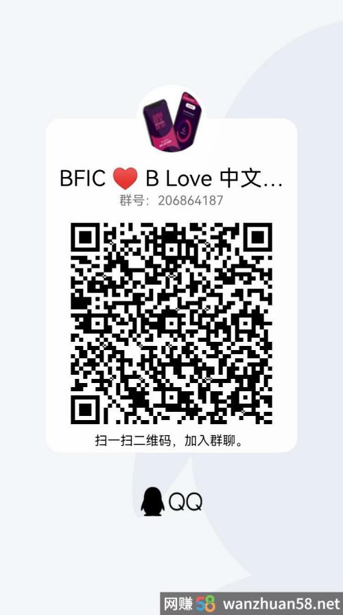 邀请码OKWJR9，2.9安卓版B-Love Network已上传云盘 https://www.123pan.com/s/2ZB7Vv-HK5Sh.html 每天点击签到“小红心