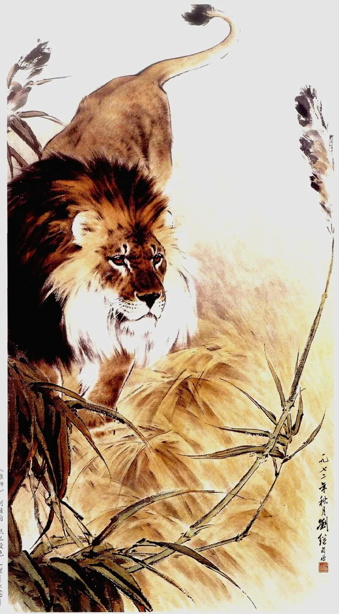 中西糅合 风格独具:刘奎龄,刘继卣的花鸟画