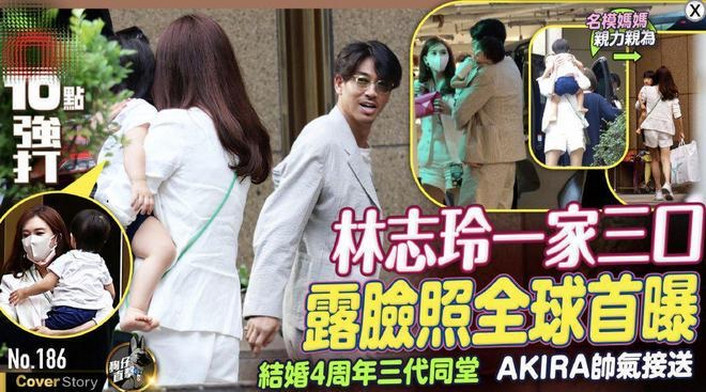 林志玲48岁仍然惊艳,一家三口幸福出街,单手抱娃如同抱羽毛!