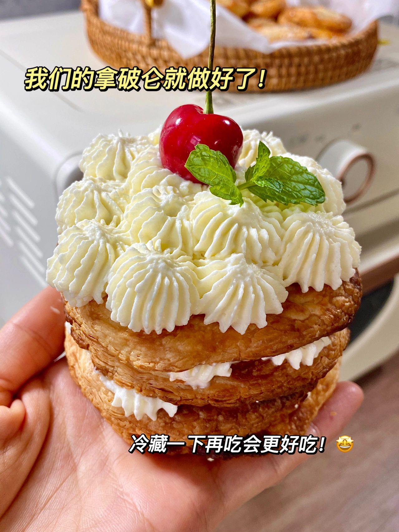 原来蛋挞皮才是王者 做梦都没想到蛋挞皮可以这样吃原来还可以做成