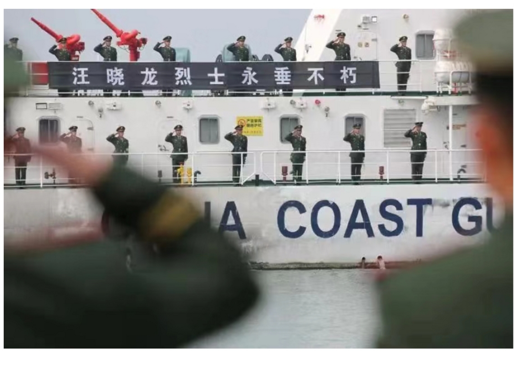 汪晓龙是一个英雄的名字,在查缉一起走私案件中他不惧危险,冲锋在前,