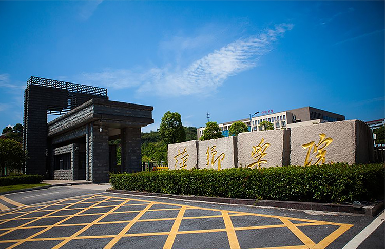 萍乡学院2021年高考招生专业录取情况分析