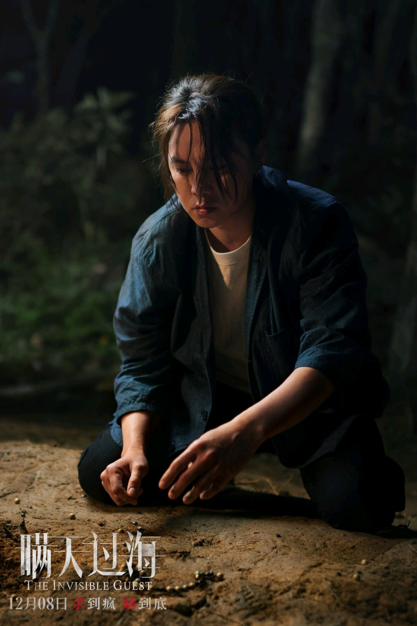 电影《瞒天过海》怎么样?