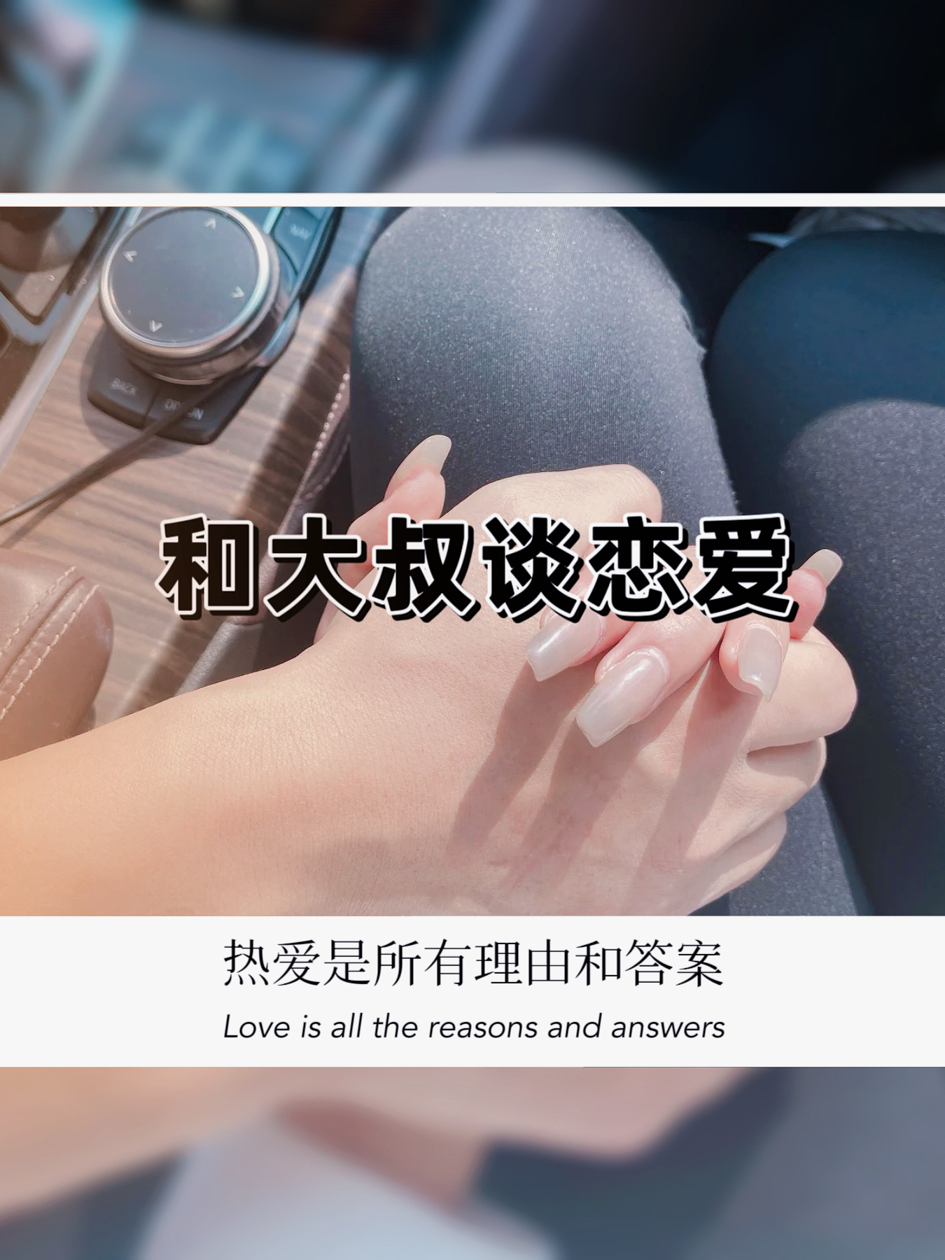 女的20岁谈恋爱早吗恋爱秘籍
