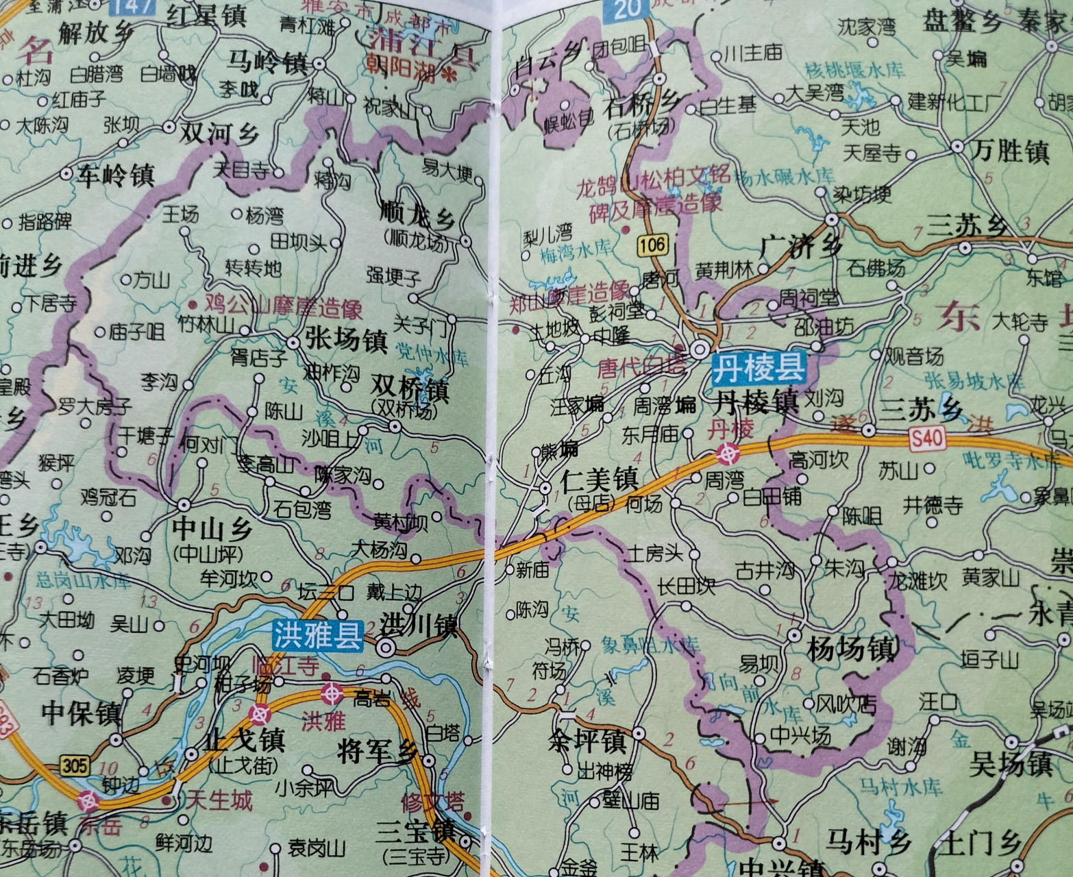 青神县气候温和,雨量充沛,四季分明,年平均气温17.1度.