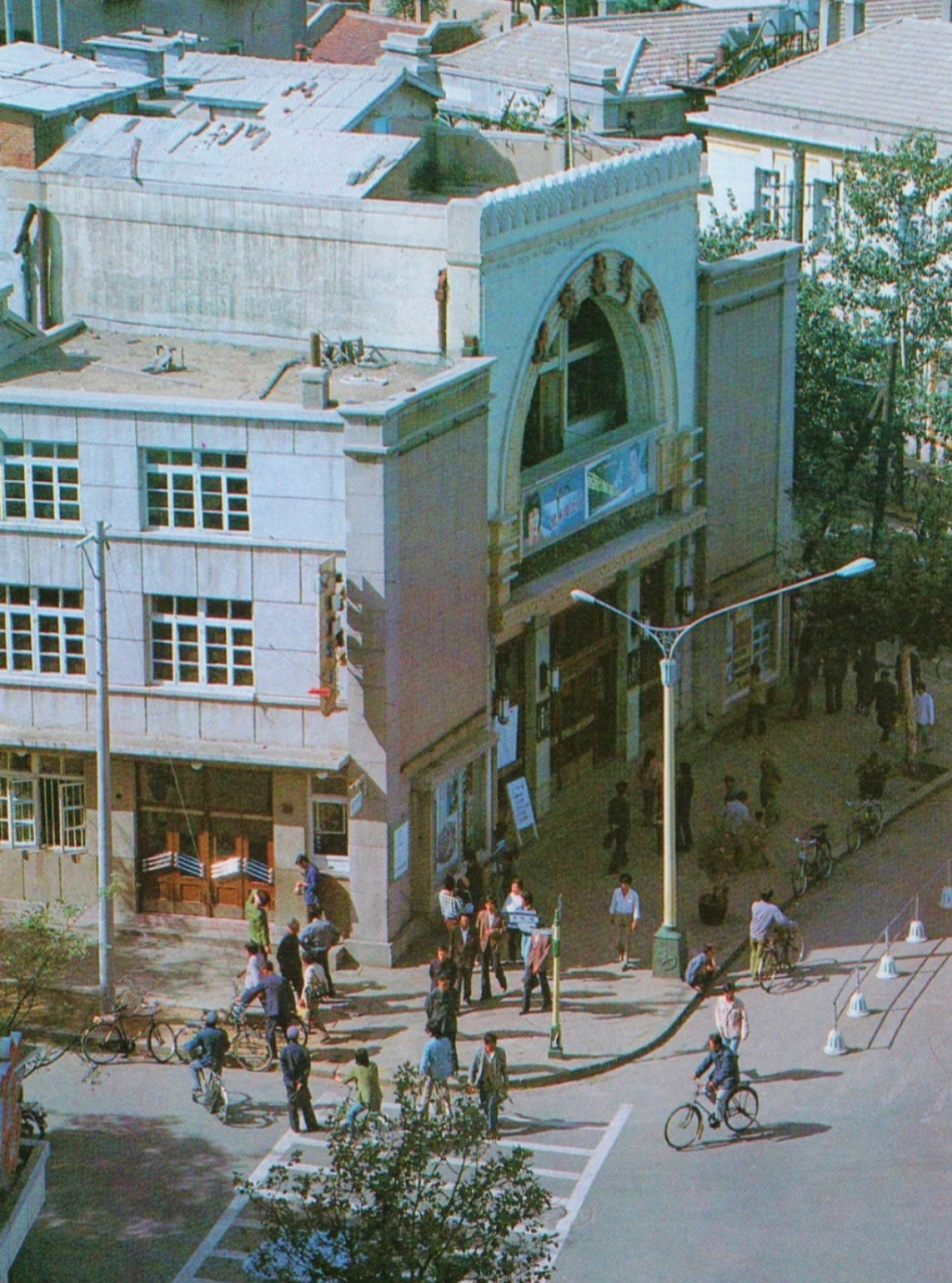 八十年代,大连友好电影院,建筑很古朴,人们穿着朴素,街道上停放着许多