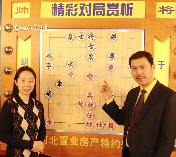 燕赵娇子—闫文清大师