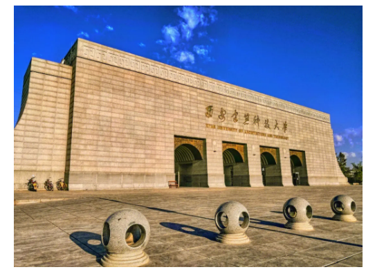 xauat是哪个学校