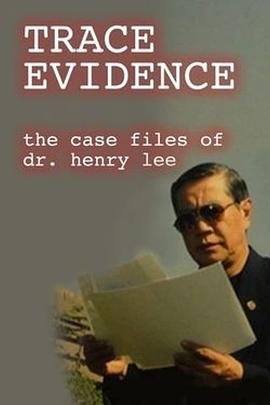 《 李昌钰博士之蛛丝马迹 第一季》传奇今生护肤品怎么样