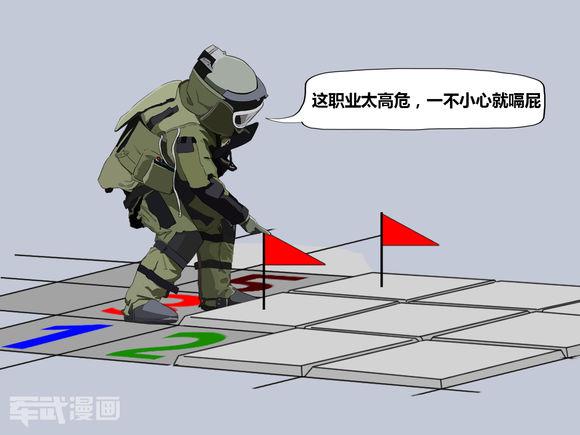 经过40天的培训,伊拉克妇女前往当地雷区排雷