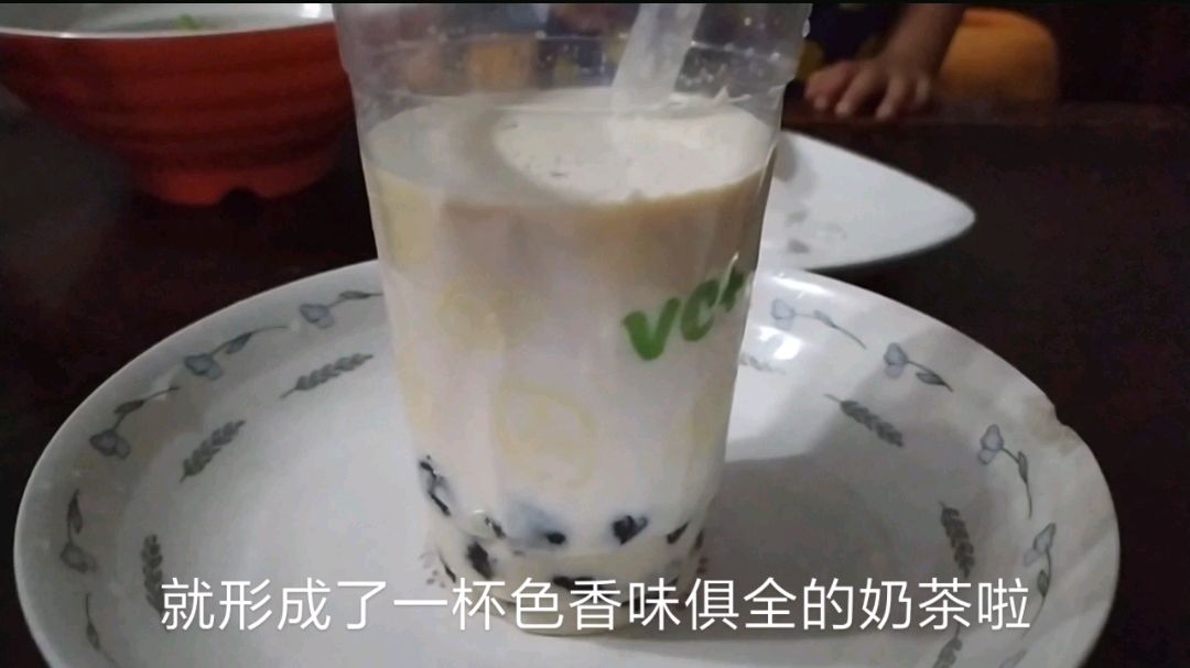 今日一夏之自制冰珍珠奶茶,有什么事情是一杯奶茶解决不了的吗?