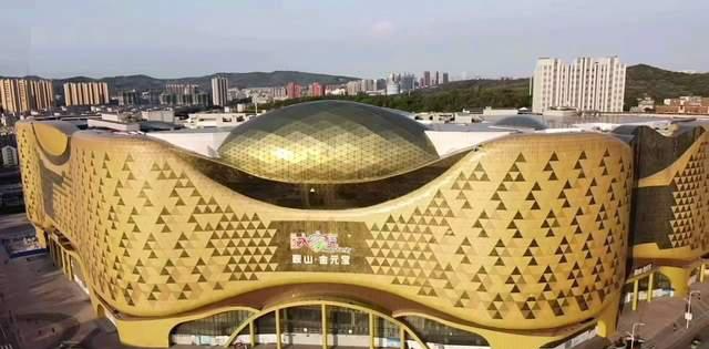 实拍:辽宁鞍山耗资30亿的"金元宝"商场,未营业便闲置至今