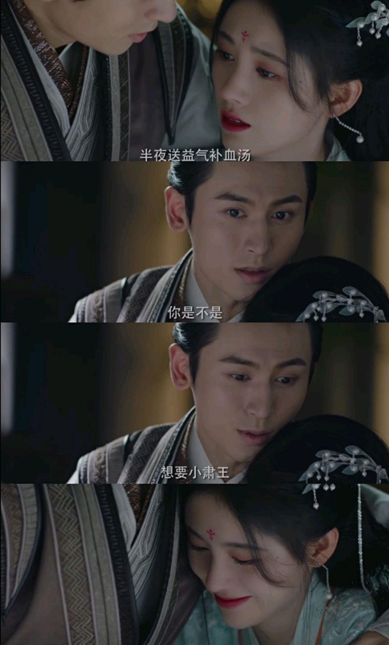 如意芳霏:肃王这个单手抱媳妇的动作实在是太圈粉了