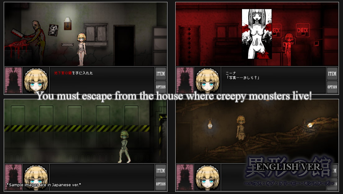 (ADV)[Liquid Moon](英语版)恐怖猎奇类黄油~異形の館 ACT 第2张