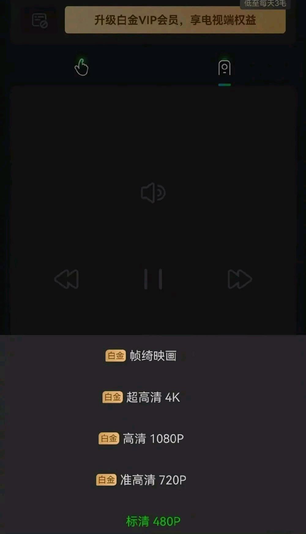 爱奇艺弹幕开关不见了，爱奇艺弹幕打开了不显示