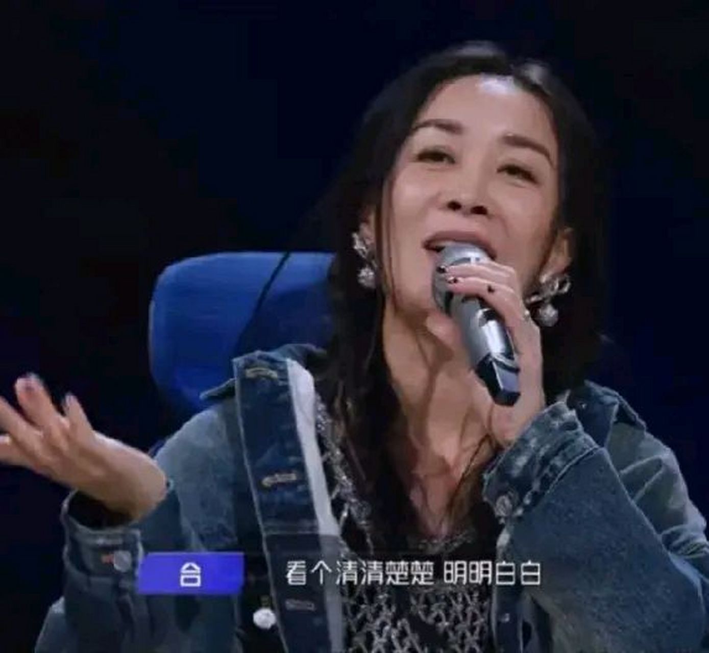 那英在唱自己的《雾里看花》时,何炅跟着一起唱,谢霆锋却没开口,那英