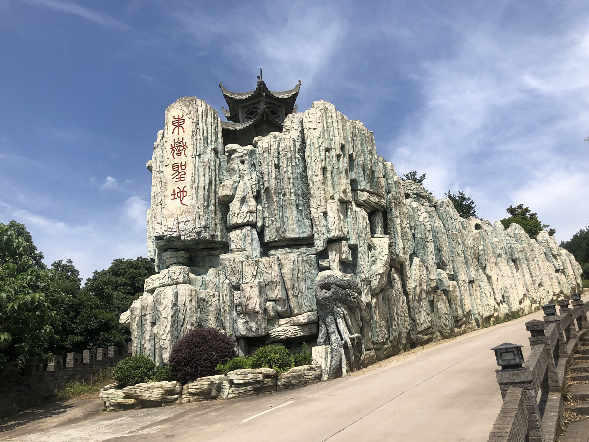 衢州市大洲东岳山寺庙