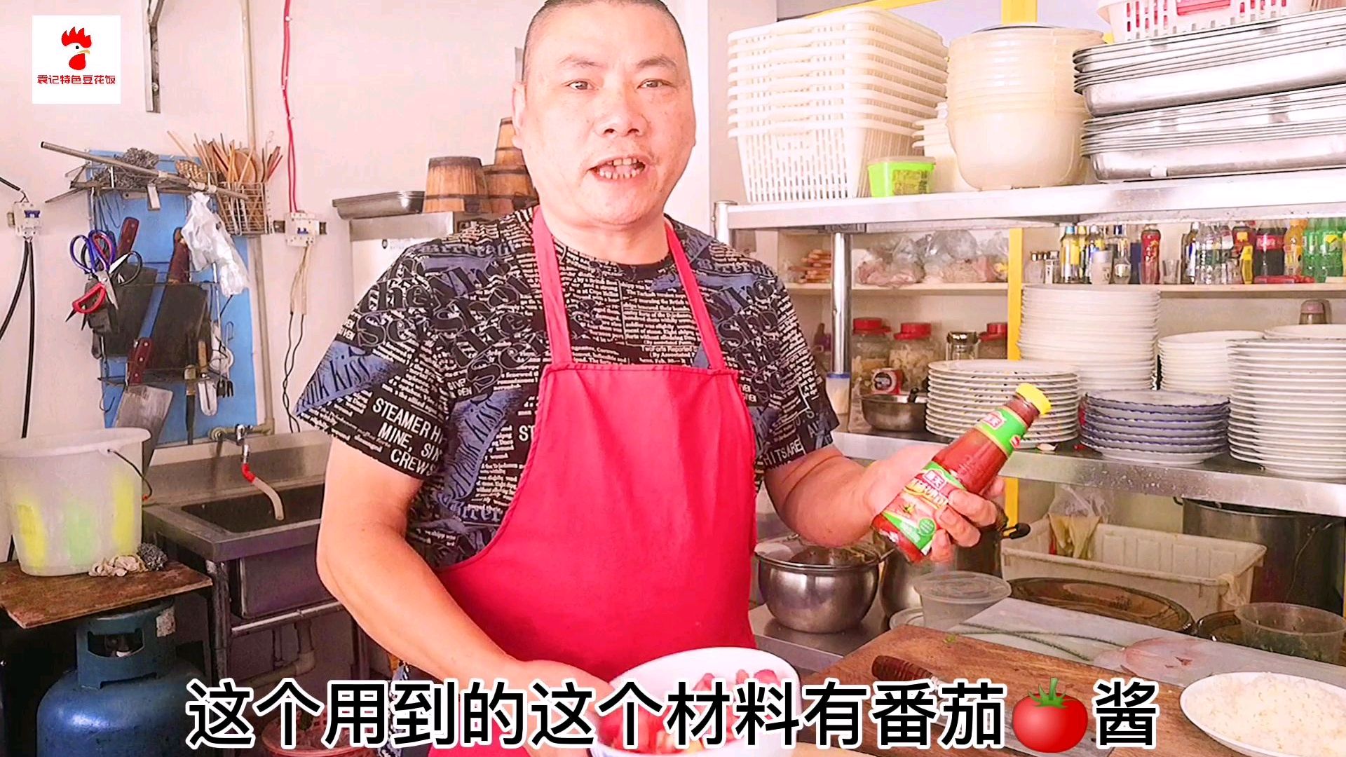 西红柿开胃鱼片汤