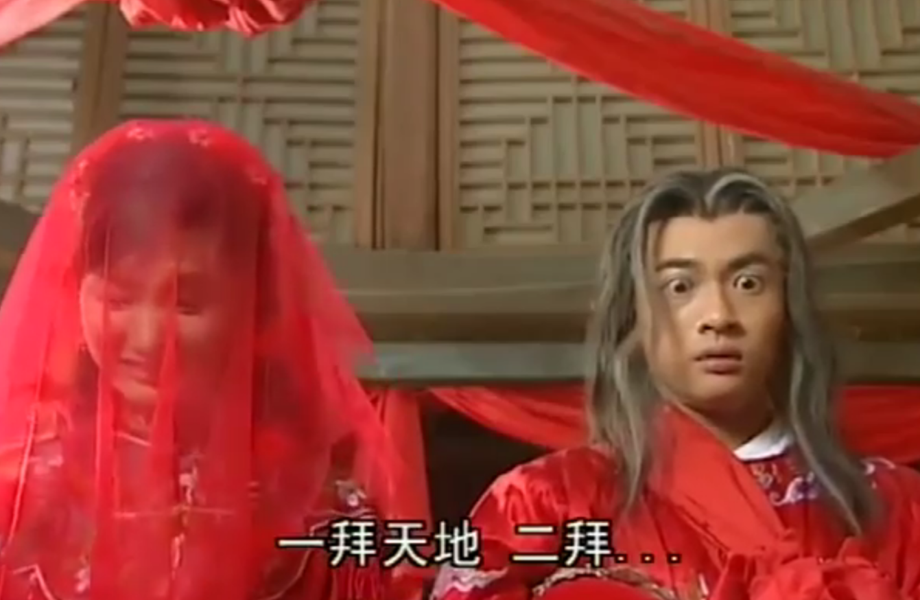 少年张三丰:易天行有过三段感情,他的最爱到底是谁?