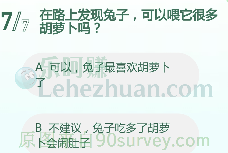 兔子吃多了胡萝卜会闹肚子 兔子吃多了胡萝卜会闹肚子