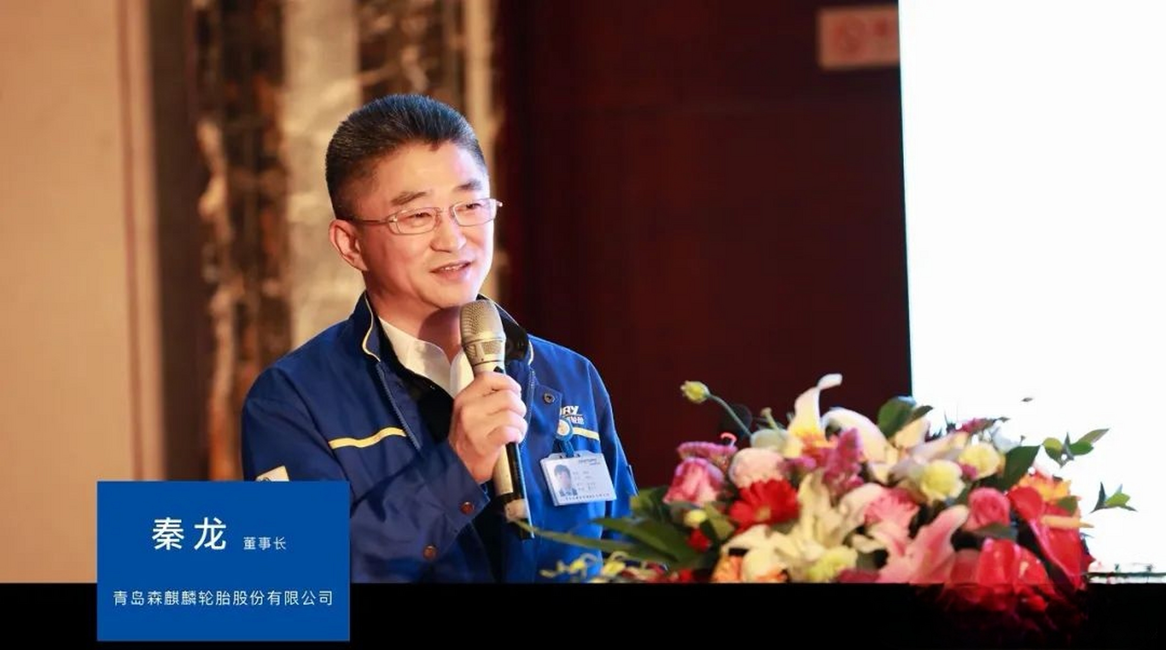 2023山东省青岛市最新首富揭晓: 秦龙,出生于1965年7月,现年58岁,大专