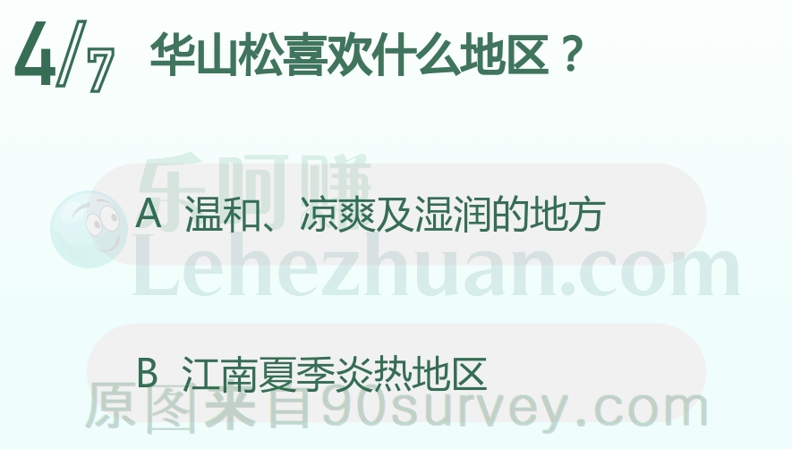 华山松喜欢温和、凉爽及湿润的地方 华山松喜欢温和、凉爽及湿润的地方